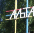 1 - Газета Важский край