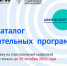 У жителей Поморья есть возможность бесплатно обучиться новым цифровым профессиям - Газета Важский край