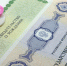 ПФР: заявления о распоряжении средствами маткапитала нужно оформлять правильно - Газета Важский край