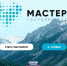 Новые возможности для мастеров гостеприимства Поморья - Газета Важский край