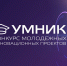 Четыре проекта Поморья получили по 500 тысяч от Фонда содействия инновациям - Газета Важский край