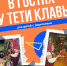 Воскресный день в музее - Краеведческий музей