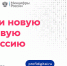 Для жителей Архангельской области доступны «Цифровые профессии» - Газета Важский край