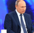 Владимир Путин о системе здравоохранения в период пандемии COVID-19 - Газета Важский край