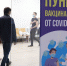 «Спутник-М» предназначена для вакцинации подростков в возрасте от 12 до 17 лет. Фото Ивана Малыгина. - Газета Важский край