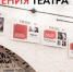 29 марта представят спектакль «Звездопад» по произведениям Виктора Астафьева - Газета Важский край