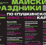 «Пушкинская карта» позволяет каждому гражданину от 14 до 22 лет посетить театры, музеи, концертные залы - Газета Важский край