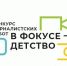 В 2022 году конкурс проходит под девизом «Семья – мой главный жизненный проект» - Газета Важский край