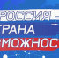 Северян приглашают к участию в образовательном проекте «ТопБЛОГ» - Газета Важский край
