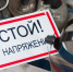 Фото предоставлено пресс-службой энергетической компании - Газета Важский край