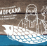 Архангельская область получит федеральную субсидию на поддержку событийного туризма - Газета Важский край