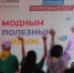 Объявлены даты заключительного полуфинала конкурса «Экософия» в Архангельске - Газета Важский край