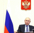 Фото: www.kremlin.ru - Газета Важский край