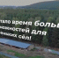 Проект "Лидеры села" поможет молодым управленцам реализовать свой потенциал - Газета Важский край