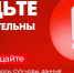 Сотрудники правоохранительных органов предупреждают о новом способе мошенничества - Газета Важский край