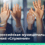Жители Архангельской области могут проголосовать за соискателей премии «Служение» - Газета Важский край