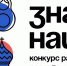 Предприниматели Архангельской области участвуют в конкурсе брендов «Знай наших» - Газета Важский край