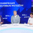 Более 100 лекторов России и зарубежья выступят на марафоне «Знание. Первые» в дни Всемирного фестиваля молодежи - Газета Важский край