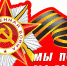 В Архангельской области формируется программа мероприятий Дня Великой Победы - Газета Важский край