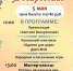 Пасха - Краеведческий музей