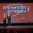 В «Хранители истории» посвятили 300 школьников Архангельской области - Газета Важский край