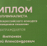 Экскурсовод из Архангельска вышел в финал Всероссийского конкурса «Проводники смыслов» - Газета Важский край