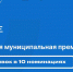 Муниципальные служащие Архангельской области могут принять участие в премии «Служение» - Газета Важский край