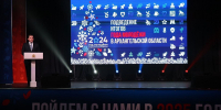В Архангельской области подвели итоги Года молодежи - Газета Важский край