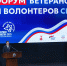 Без лозунгов – к победе: в Архангельске проходит Первый форум ветеранов и волонтеров СВО - Газета Важский край