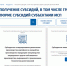 В Архангельской области получить информацию о мерах господдержки субъектам МСП можно через новый сервис - Газета Важский край