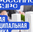 Муниципалитеты Архангельской области приглашают представить лучшие практики - Газета Важский край