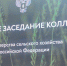 Агропром Поморья участвует в реализации нацпроекта «Технологическое обеспечение продовольственной безопасности» - Газета Важский край