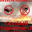 Минлеспром обращает внимание: в Поморье действует особый противопожарный режим - Газета Важский край