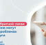 Жители Архангельской области решают вопросы с помощью Платформы обратной связи - Газета Важский край