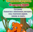 День рожденения медведя 14 августа - Краеведческий музей
