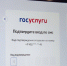 Государственные услуги переходят на качественно новый уровень - Газета Важский край