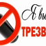 Алкоголь и подросток – проблема, о которой не стоит молчать - Газета Важский край
