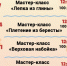 Афиша на Сентябрь - Краеведческий музей