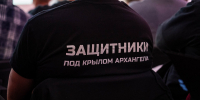 Участникам программы «Защитники. Под крылом Архангела» рассказали о цифровых технологиях, применяемых в работе органов власти - Газета Важский край