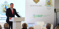 В Архангельской области стартовал Международный форум потребительской кооперации - Газета Важский край