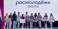 Жителей Поморья приглашают к участию в грантовом конкурсе Росмолодежи - Газета Важский край