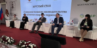 В Архангельске обсудили роль потребительской кооперации на Севере как социально ориентированного бизнеса - Газета Важский край