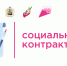 Меры господдержки помогают жителям Поморья открыть свое дело - Газета Важский край