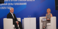 Эксперты оценили избирательную кампанию по выборам губернатора Архангельской области в прямом эфире «Ночи выборов» - Газета Важский край