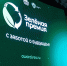 Экоактивистам Поморья предлагают представить свои проекты на конкурс «Зеленая премия» - Газета Важский край