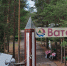 В Поморье стартует прием заявлений на выдачу сертификатов на оплату отдыха в детских лагерях - Газета Важский край