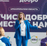 В столице Поморья пройдет образовательная программа «Школа Добро. Университет» - Газета Важский край