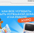 Молодых мам Поморья приглашают на новый образовательный курс проекта «Профразвитие» - Газета Важский край