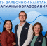 На участие в проекте «Флагманы образования» от Архангельской области поступило почти 700 заявок - Газета Важский край