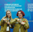 Фото Международной научно-практической конференции - Газета Важский край